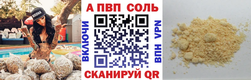 Alfa_PVP СК КРИС  Белый 