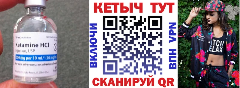 мега вход  Белый  КЕТАМИН VHQ 