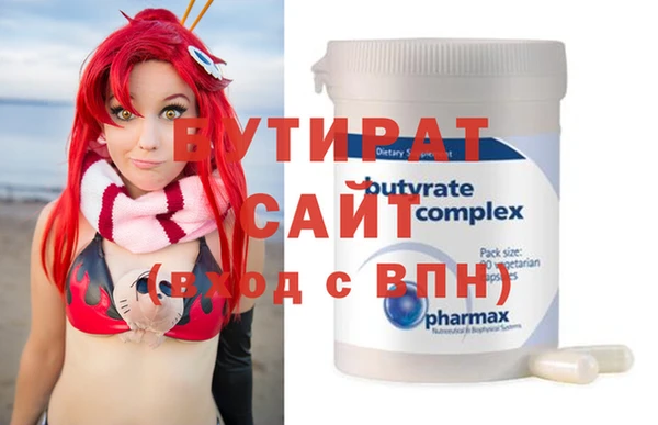 кокаин VHQ Нязепетровск
