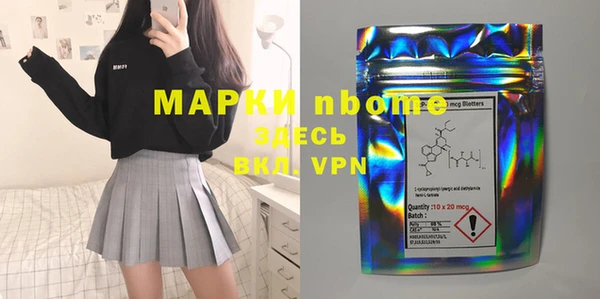 ALPHA PVP Нягань