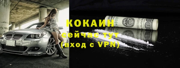 ALPHA PVP Нягань