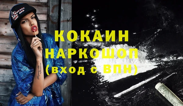 ALPHA PVP Нягань