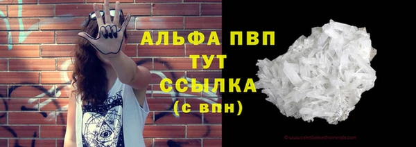 ALPHA PVP Нягань