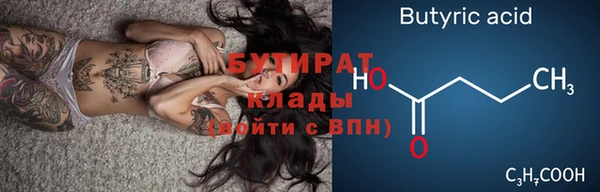 амф Билибино