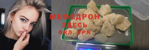 ALPHA PVP Нягань