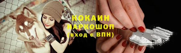 кокаин VHQ Нязепетровск