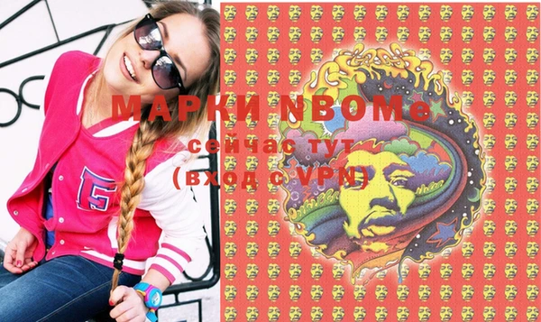 марки lsd Няндома