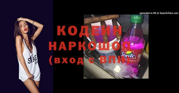 кокаин VHQ Нязепетровск
