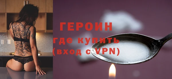 кокаин VHQ Нязепетровск