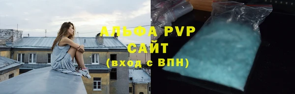 тгк Шарыпово