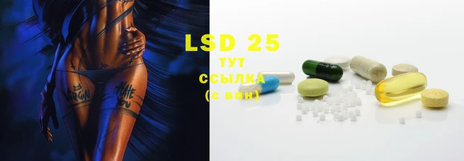 марки lsd Няндома