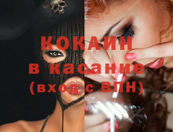 ALPHA PVP Нягань