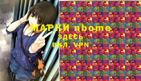 кокаин VHQ Нязепетровск