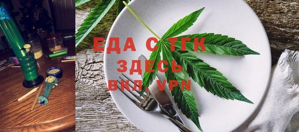 ALPHA PVP Нягань