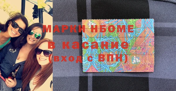 ALPHA PVP Нягань