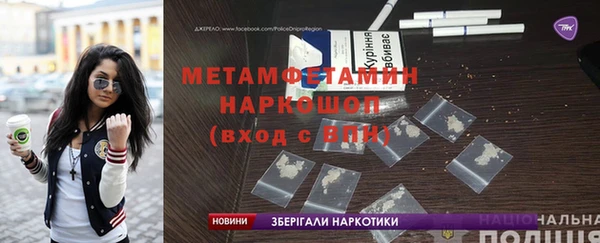 кокаин VHQ Нязепетровск