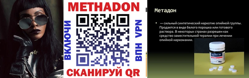 МЕТАДОН белоснежный  Белый 