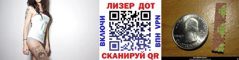 хочу   Белый  Наркотические марки 1500мкг 