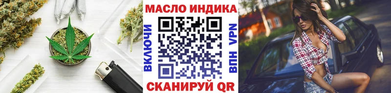 где купить   Белый  ТГК жижа 